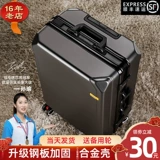 Кенгуру, прочный чемодан, коробка для путешествий, увеличенная толщина, 20 дюймов