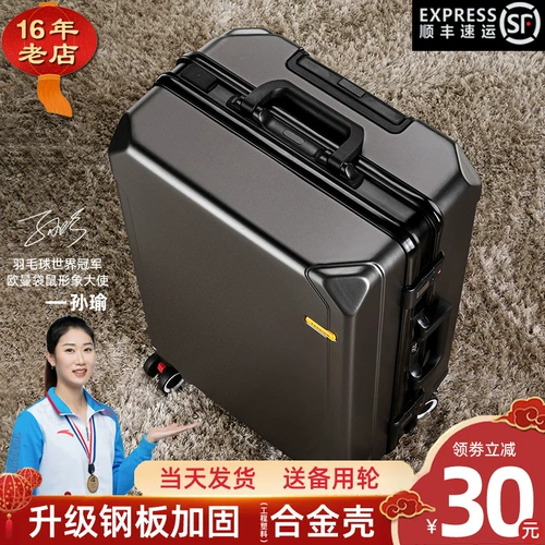 Кенгуру, прочный чемодан, коробка для путешествий, увеличенная толщина, 20 дюймов