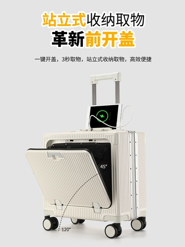 Кенгуру, чемодан, тележка для путешествий, 18 дюймов