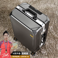 Темно -серая [серебряная рама сплава] 6 обновлений