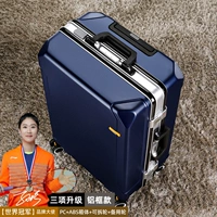 Сокровище Blue [Сплав сплав сплавных рамков] 3 обновления