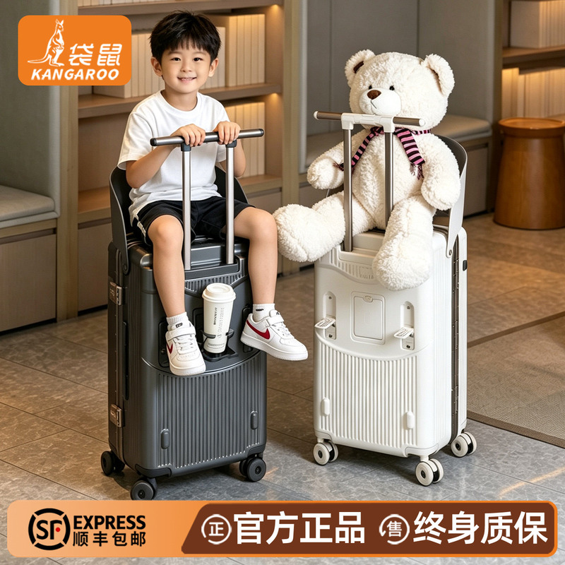 Kangaroo Suitcase for Children, Rideable Trolley Case for Boys and Girls, 2026 New Model, 20inch Carry-On Luggage for Travel with Kids, with Password Lock Kangaroo Suitcase for Children, Rideable Trolley Case for Boys and Girls, 2026 New Model, 20inch Carry-On Luggage for Travel with Kids, with Password Lock