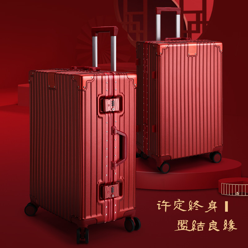 Wedding suitcase red wedding high-end dowry box a pair of password trolley red box for the bride and woman