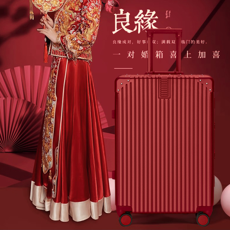Kangaroo Suitcase, Red, for Wedding Dowry, for the Bride, Wedding, Newlywed, Trolley, Combination Lock, Leather Suitcase, 24inch Red Aluminum Frame