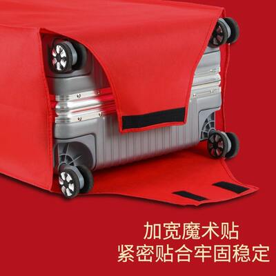 Suitcase cover, wedding red 24-inch outer cover, suitcase protective case, suitcase cover, dowry cover, dust cover 26, suitcase 20