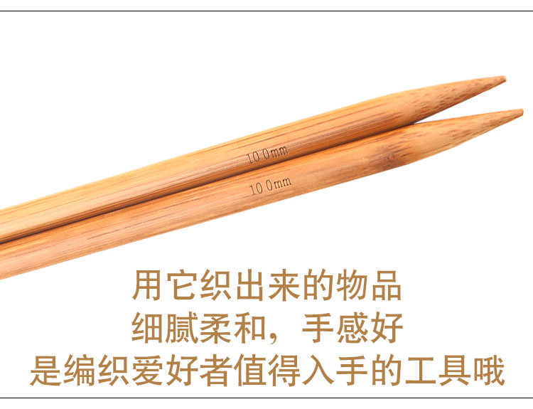 Mao làm bằng tay áo len đan cụ kim đan con đầu carbon tre kim kim đan trôi gậy tre thẳng kim kim - Công cụ & vật liệu may DIY đồ đan len