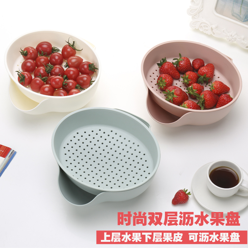 Double-layer drain fruit plate plastic lazy fruit plate multifunctional living room eating melon seeds artifact fruit storage basket drain plate