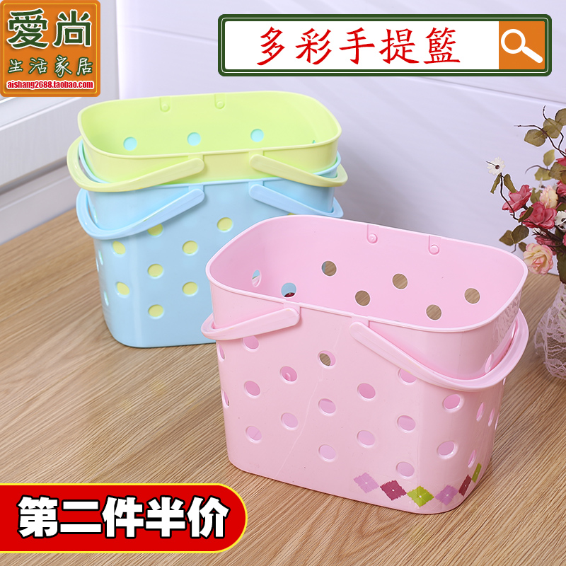 Colorful portable containing basket hollowed-out plastic containing basket anti-fall bathroom bath basket bath basket wash blue small basket