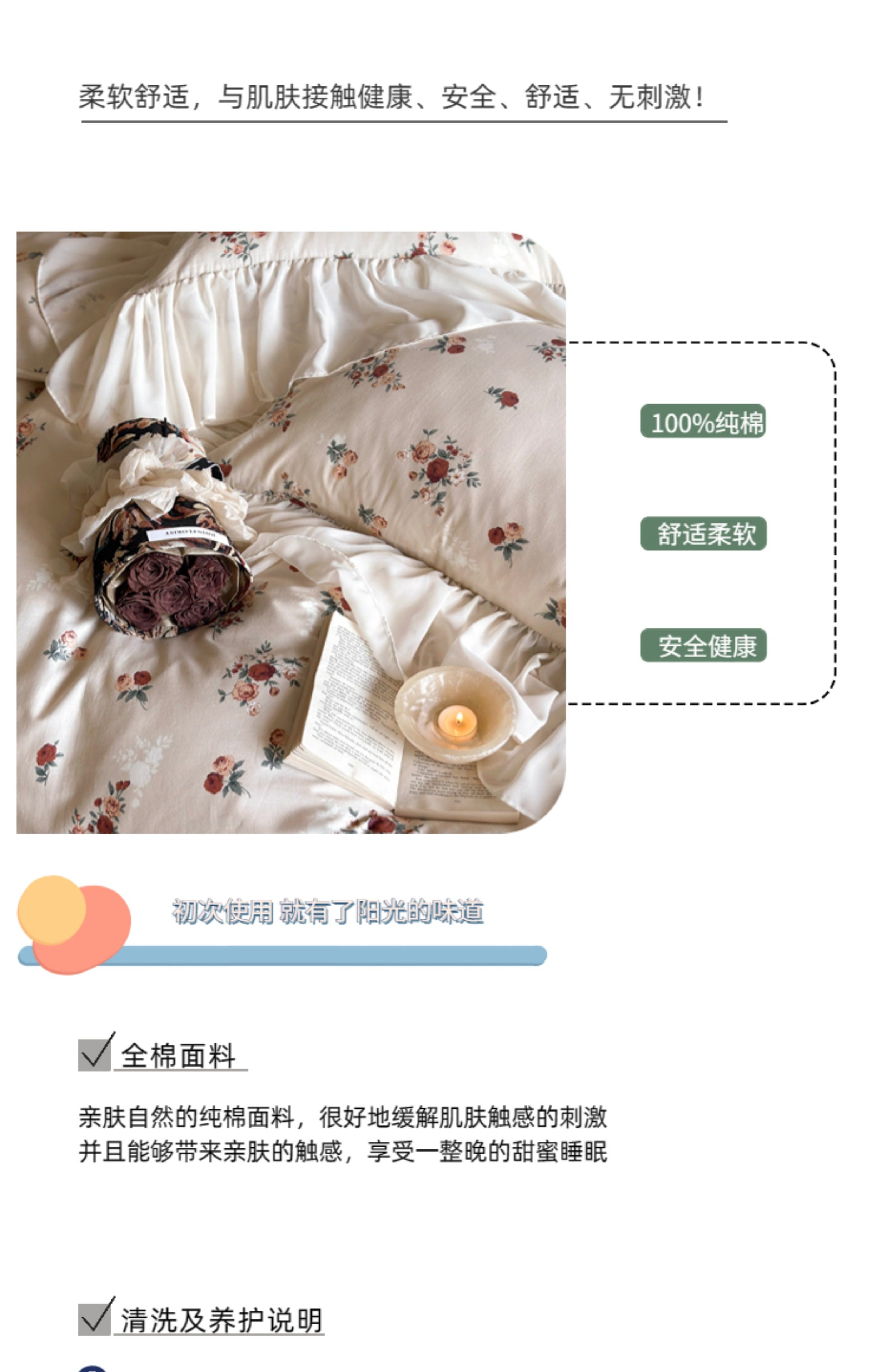 复古玫瑰 ins田园风小碎花全棉四件套 法式雪纺花边床上用品-阿里巴巴