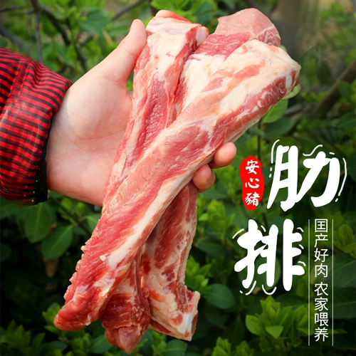 Miraon People's Ribs Fresh Farmhouse Feed Свиная свинина, свиные ребра, свиные ребра, небольшие весла, домашнее хорошее мясо 500 г свинины ребра