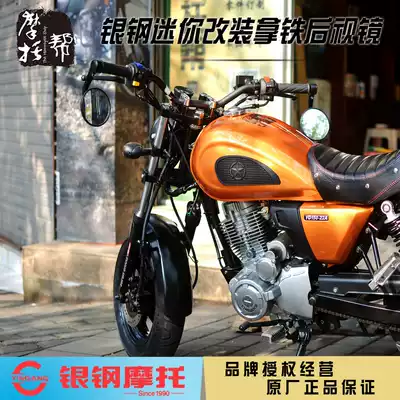 Silver Steel Size Mini YG150-22ABCDE Locomotive Original Factory Modified Car End Mirror Retro Rear Mirror