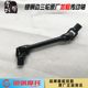 Silver steel mini side three-wheel YG200B original shaft motorcycle S75 shaft transmission reverse gear accessories drive shaft assembly