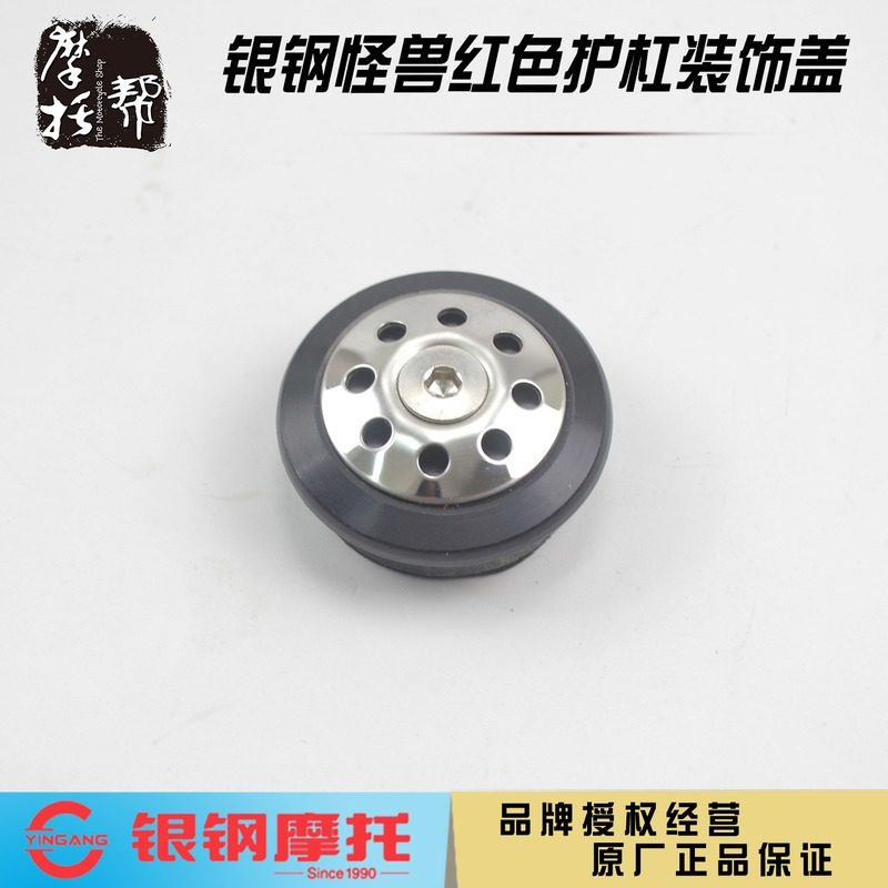 Silver Steel Small Monster YG125-21A YG125-21A YG150-23 200-3 Insurance Bumper Trim Lid Oil Tank Guard puffy