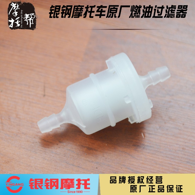 Silver steel size mini side three wheel monster carburetor locomotive Universal original parts gasoline filter filter filter