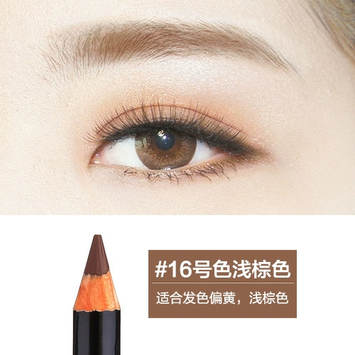 Mua một tặng một miễn phí Gao Bai Shi Mei Li lông mày bút chì sáng màu nâu sẫm đen xám trắng đen trang điểm không thấm nước không trang điểm chính hãng - Bút chì lông mày / Bột / Stick bảng màu kẻ mày the face shop