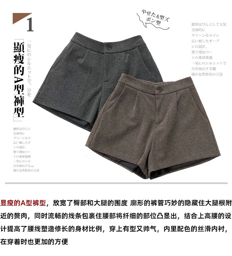 Mùa thu đông 2018 mới quần short xương cá bằng len nữ đi lại eo cao một từ hoang dã rộng rãi chân rộng quần chic quần áo nữ