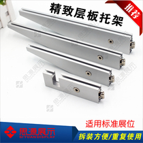 Exhibition bracket Exhibition joint plate flat aluminum bracket Canton Fair bracket three-card lock card plate bracket octagonal prism exhibition rack
