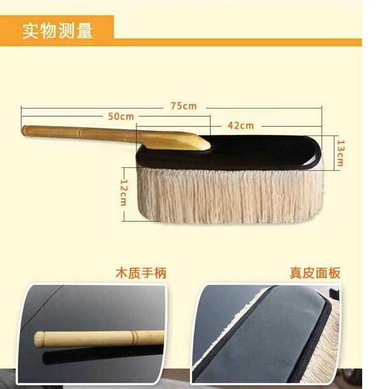 Car Dust Brush Dust Duster Cotton Thread Encrypted Without Damaging Car Paint Non-Shedding Wax Brush Mop Long Wooden Handle