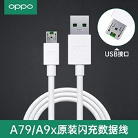 【A79/A9x】Оригинальный кабель для зарядки и передачи данных вспышки, 4А