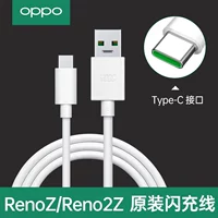 [Renoz/Reno 2Z] Оригинальная флеш-зарядка Type-C