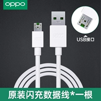 Оригинальный USB-кабель для зарядки и передачи данных [оригинал без коробки] 4А