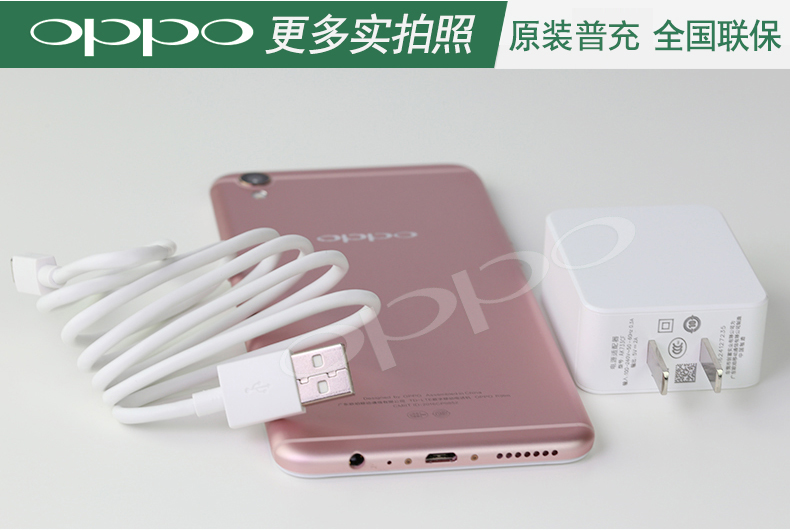 chargeur OPPO - Ref 1290814 Image 13