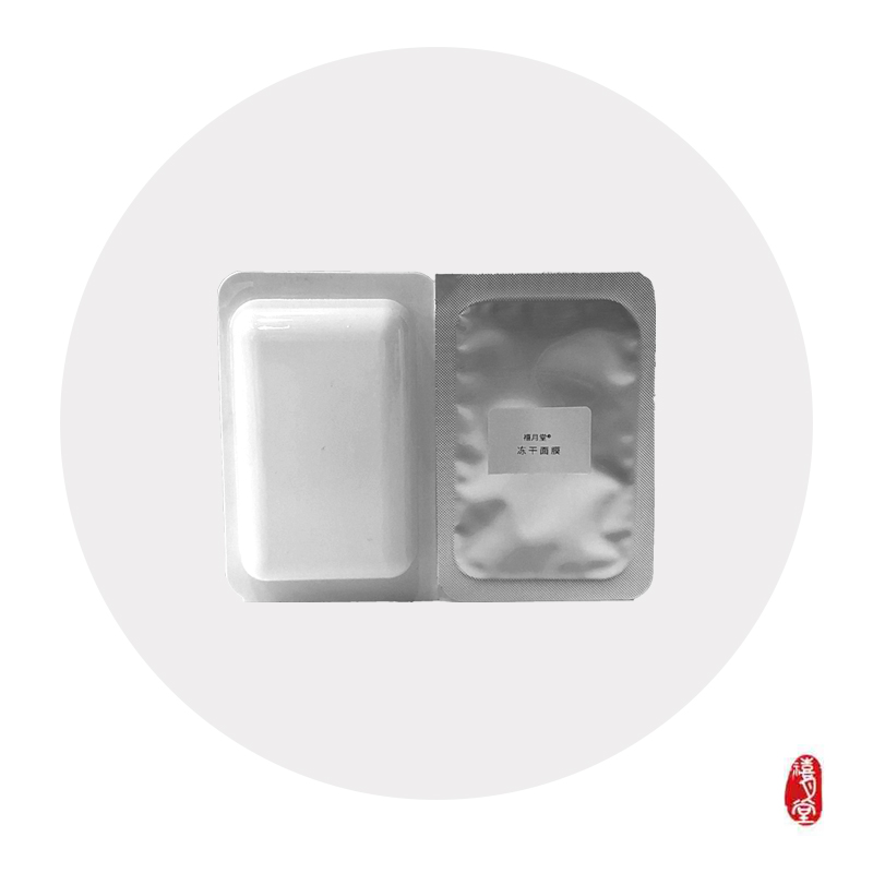 Jelly Gan Mask Repair Sensitive Skin Available 10 Boxes Set Moisturizing Regular Customer Exclusive