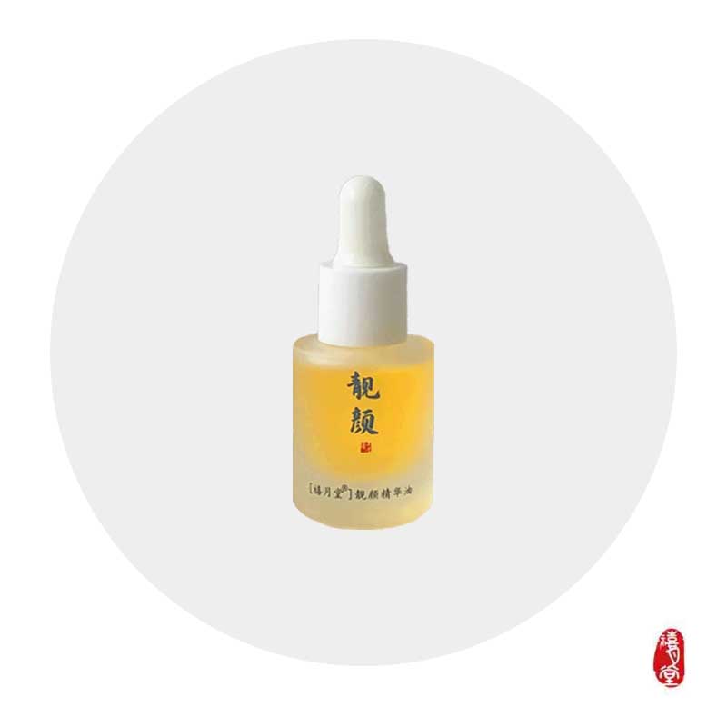 VC-IP Beauty Oil Hydrating Skin Repair Anti-aging Vitamin C Translucent Supplementary Skin Rejuvenation Sleeping Beauty turns white when lying down