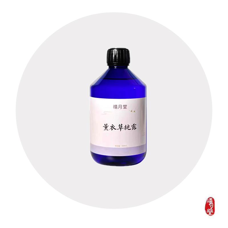 Lavender pure dew 500 ml of fine dew not to mention essential oil large capacity dress down pimple shrink pores closed