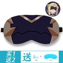 Animation game peripheral eye mask sleep light blocking collapse 3000 Herrscher cos student boys and girls ice compress 2D