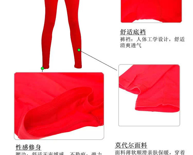 Pantalon collant simple - Ref 749707 Image 11