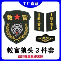 Security Guard Arm Badge Custom Student Instructors Magic Sticker Chapters New Staff Sleeve Stamp For Security Shoulder Card Embroidered Cuff Mark