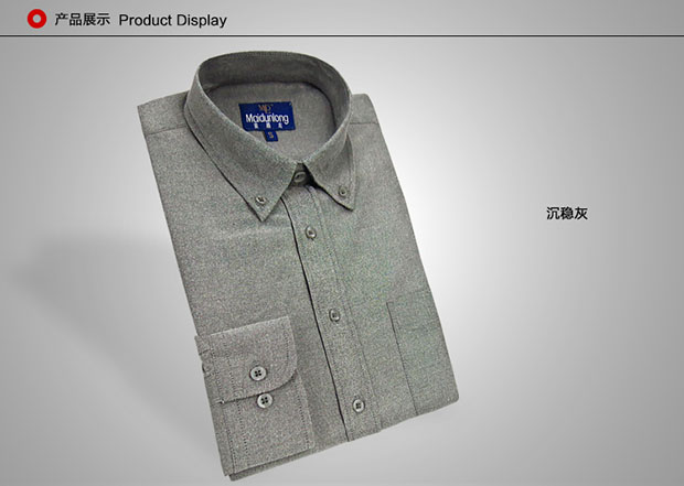 2017 Áo sơ mi nam dài tay Mai Dun Màu rắn Chất liệu cotton cỡ lớn Phân bón cộng với tăng doanh nghiệp Trung niên Gói bố áo sơ mi kiểu hàn quốc