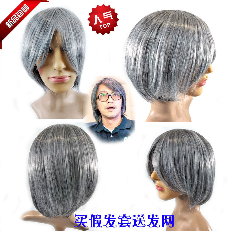 周星驰同款假发套,36.8元能cos得这么像吗?_日常整顶假发_淘宝美妆网