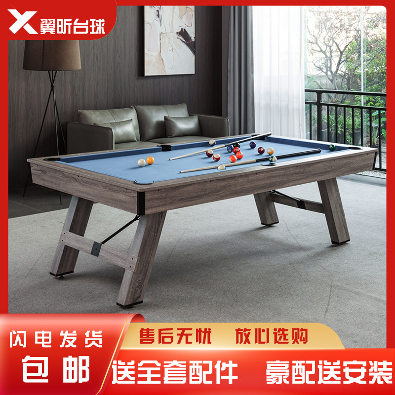 Yixin billiard table standard table tennis family three two in one American billiard table home Chinese style black eight new