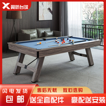 Yixin billiard table standard table tennis family three-two-in-one American billiard table home Chinese black eight new