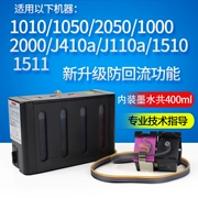 Lihui Áp dụng cho máy in HP1010 1050 2050 1000 2000 J410a J110a 1510 1511 cho hộp mực HP61 - Phụ kiện máy in