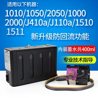 Lihui Áp dụng cho máy in HP1010 1050 2050 1000 2000 J410a J110a 1510 1511 cho hộp mực HP61 - Phụ kiện máy in giá hộp mực máy in