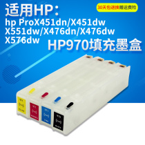 Original HP ProX 451dn X451dw X551dw X476dn X476dw X576dw Printer for Lihui