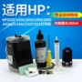 Lihui Áp dụng cho máy in HP1010 1050 2050 1000 2000 J410a J110a 1510 1511 đơn màu đen cung cấp hộp mực HP802 Hệ thống mực cung cấp DIY - Phụ kiện máy in hop muc may in