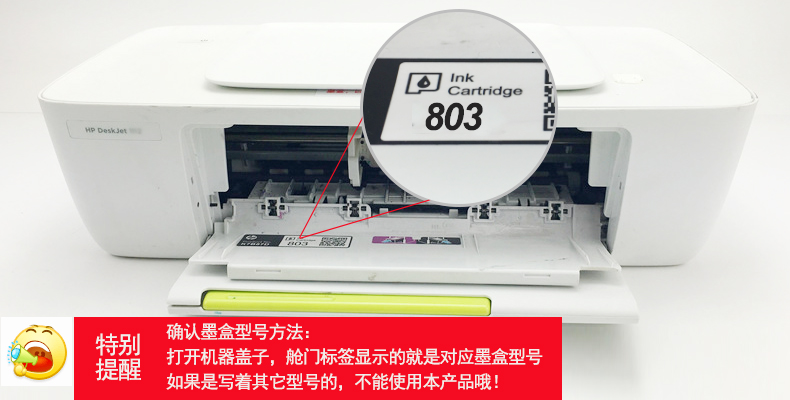 Lihui Áp dụng HP1112 2132 cho hộp mực Hộp mực HP 2132 cho máy in HP HP 2131 2132 1111 1112 cho hộp mực HP 803 để sửa đổi - Phụ kiện máy in