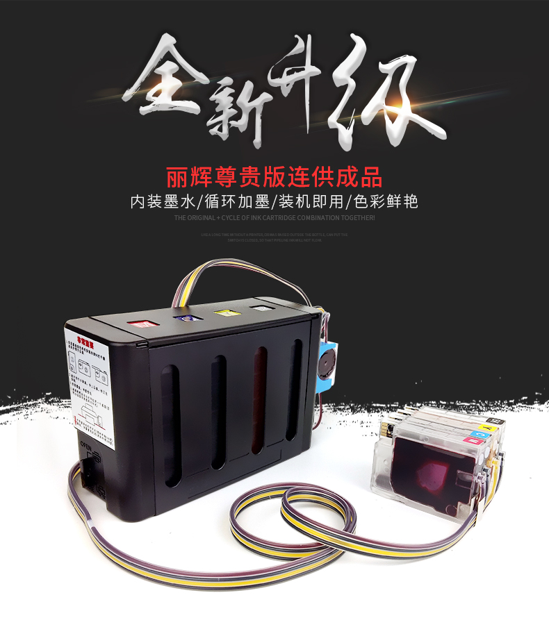 Lihui tương thích với máy in hp6100 6700 7110 7610 với hộp mực máy in 7110 HP 7612 với hộp mực HP 7510 với hộp mực 932 - Phụ kiện máy in