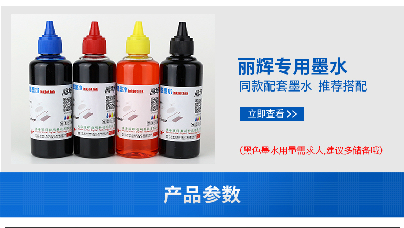 Lihui Áp dụng cho máy in MFC-J3930 J2330 J2730 J3530 ngay cả đối với hộp mực LC3919BK 2330 cho hộp mực Máy in mực LC3919XL - Phụ kiện máy in