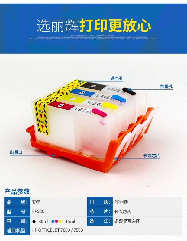 bạc trục từ máy in Lihui thích hợp cho máy in HP HP Officejet 7000 7500 được sửa đổi với nguồn cung cấp liên tục và phun liên tục Hộp mực màu đen chứa đầy 920XL có chip linh kiện máy in nhiệt