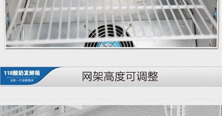 Tủ lạnh lên men tủ lạnh 298L Tủ lạnh lên men sữa chua Thiết bị sản xuất sữa chua lên men tủ lạnh một máy làm sữa chua - Sản xuất sữa chua