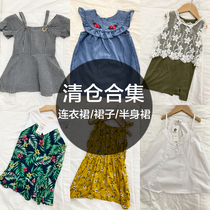 Clearance Collection Korean baby dress skirt girl baby spring summer cotton dress