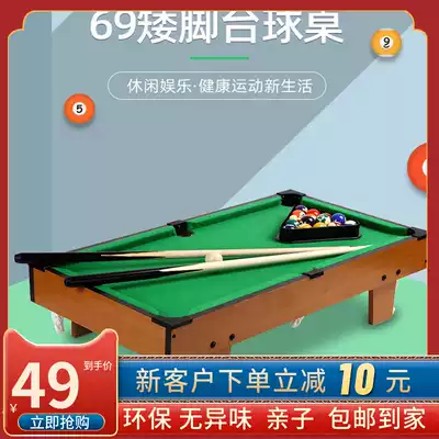 Children's pool table small home large wooden mini billiards black 8 Pool game parent-child educational toy