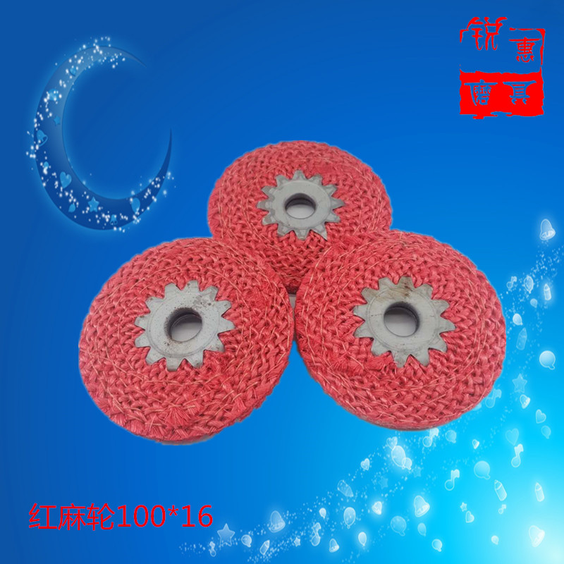4 inch red linen wheel stainless steel core core grinding iron core polishing core wire drawing wheel 100 * 16 arrow wire wheel