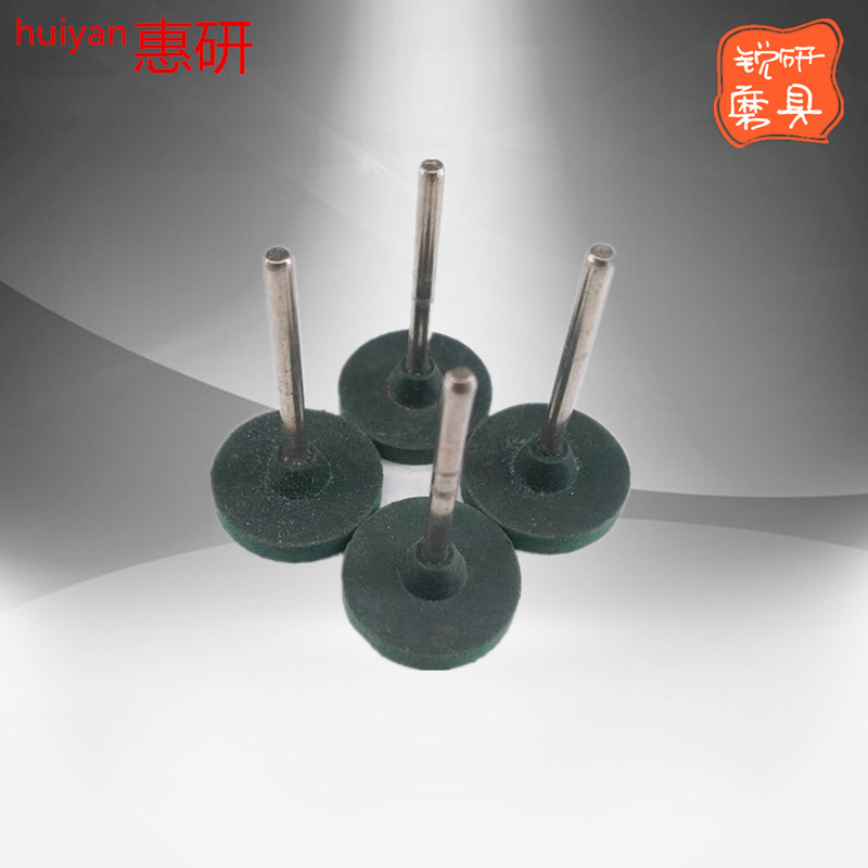 T-type rubber green elastic sesame grinding head precision metal polished polished soft grinding head 20 * 4 * 3 25 * 4 * 3