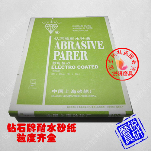 Special price upper sand diamonds water resistant sandpaper Water Waterproof paper Water frosted sand paper Water Sharpy wood Wall polished